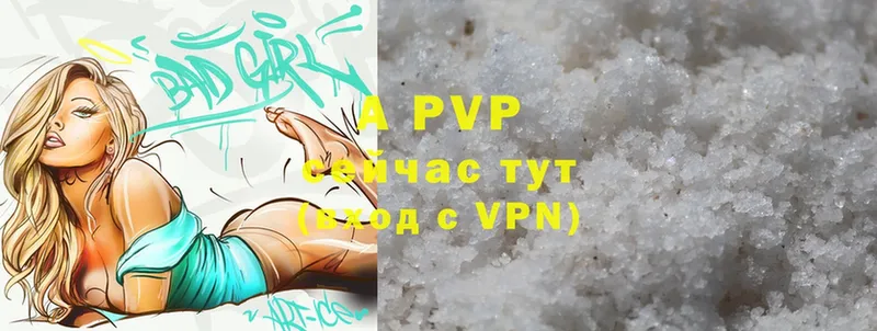 A PVP крисы CK  OMG ССЫЛКА  Полысаево 