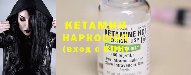 мега зеркало  Полысаево  Кетамин ketamine 