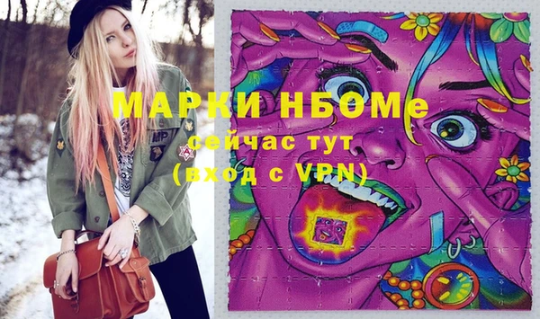 марки nbome Бугульма