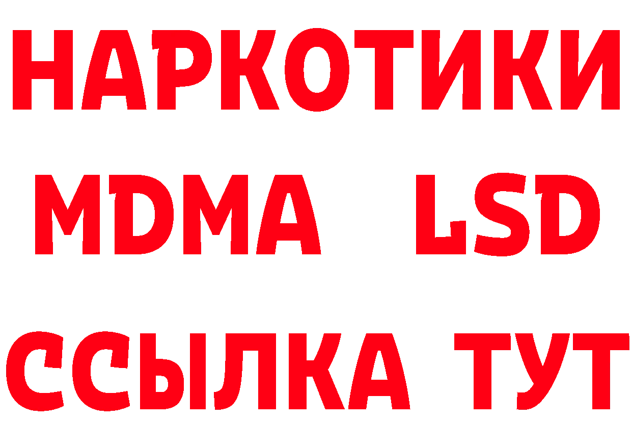 МЕФ VHQ как войти площадка кракен Полысаево